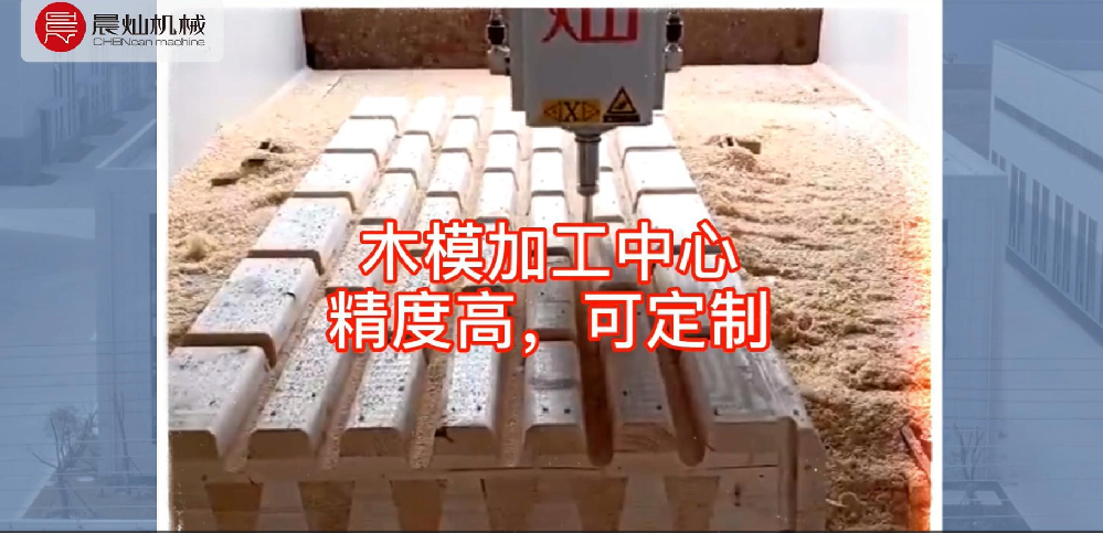 木模加工案例实拍