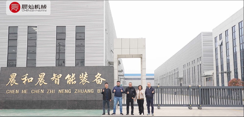 南美洲客户团莅临晨灿机械江苏生产基地 共探智能制造新篇章