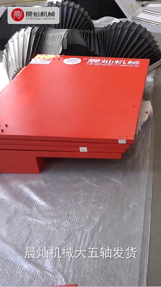 SF4060-5S，晨灿机械发货新动向