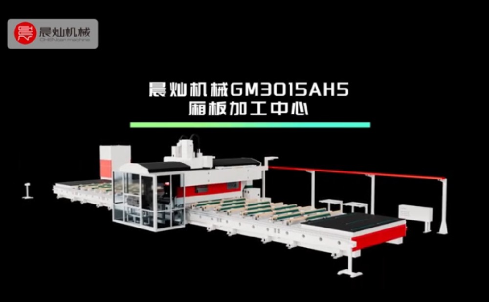 晨灿机械GM3015AH5厢板加工中心