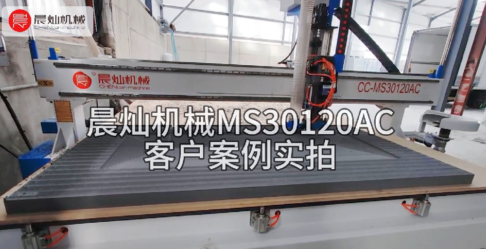 MS30120AC实际应用：客户现场案例精彩纪实