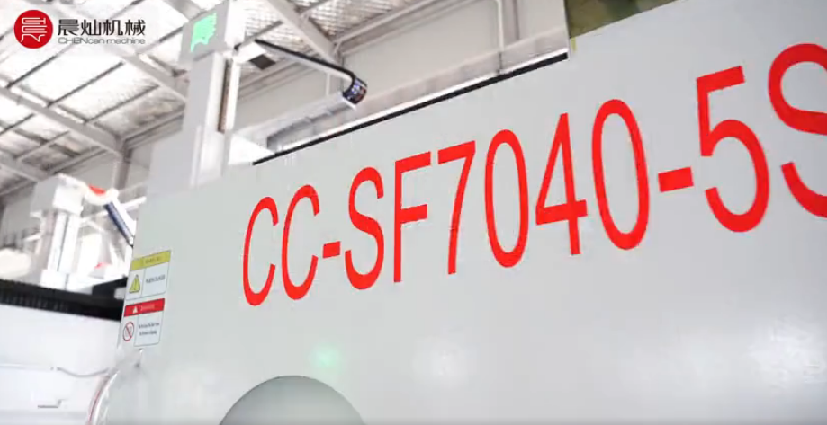 风电/航空/汽车全覆盖！SF7040-5S五轴龙门加工中心！