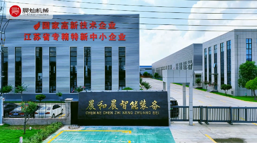 晨灿机械：品质是对客户的承诺，更是对自己的交代！