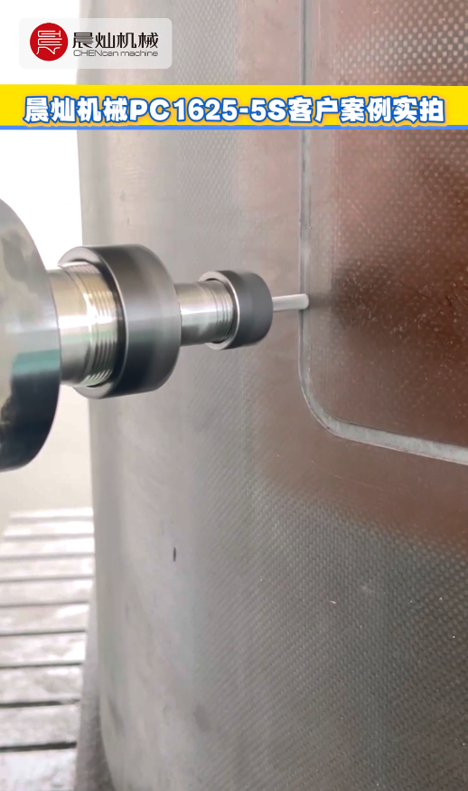 碳纤维加工利器：晨灿PC定梁五轴高效驾驭！