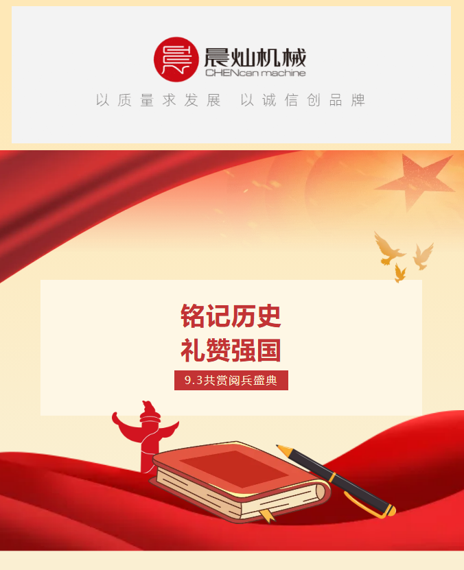 微信图片_2025-09-03_132225_873.png