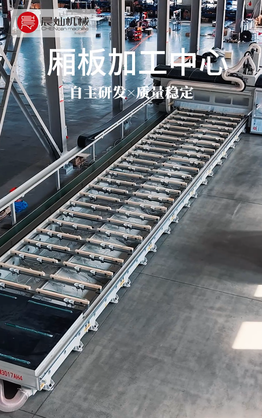 庞大机身，细腻工艺！保温厢板加工中心稳准高效
