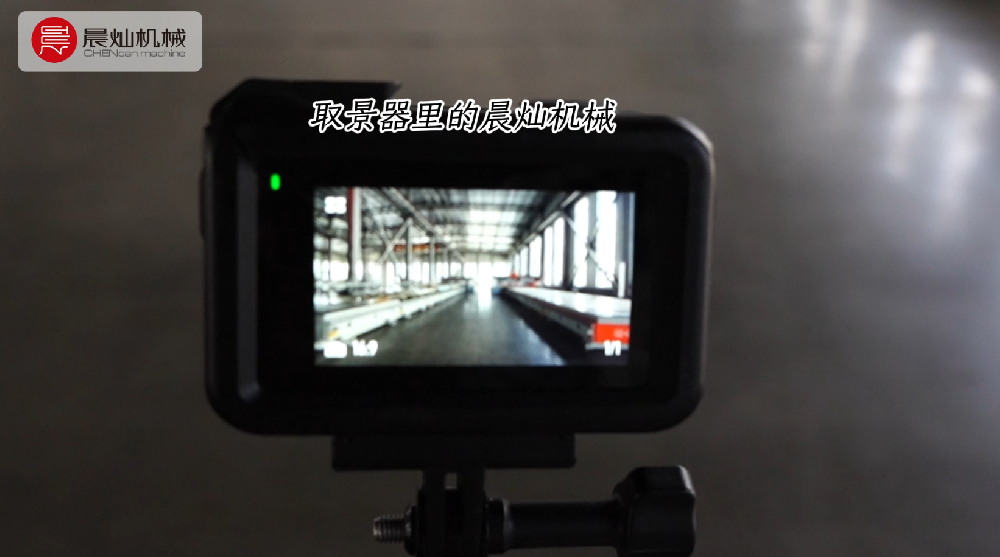 跟着镜头，沉浸式探访晨灿车间，感受制造力量！