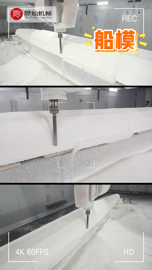 为造船而生，为客户而精——晨灿五轴加工现场