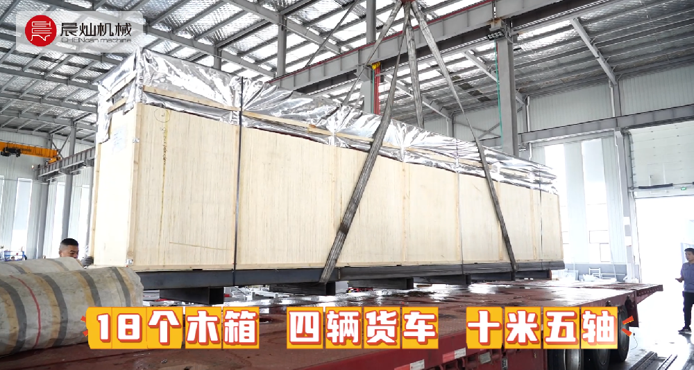 一台设备的出厂仪式感！发货现场层层守护，只为安心抵达