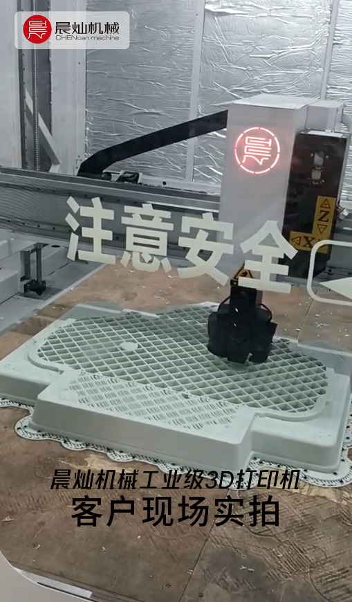 智造赋能，让创意更快落地！工业级3D打印机客户案例实拍