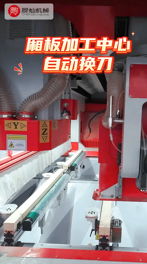 以智提速，以稳致胜！一键换刀，让加工快人一步！