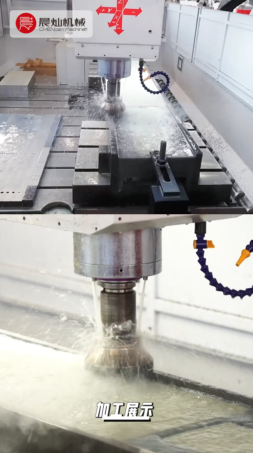 看见铝模加工的未来：精准、稳定、自动化，从晨灿开始