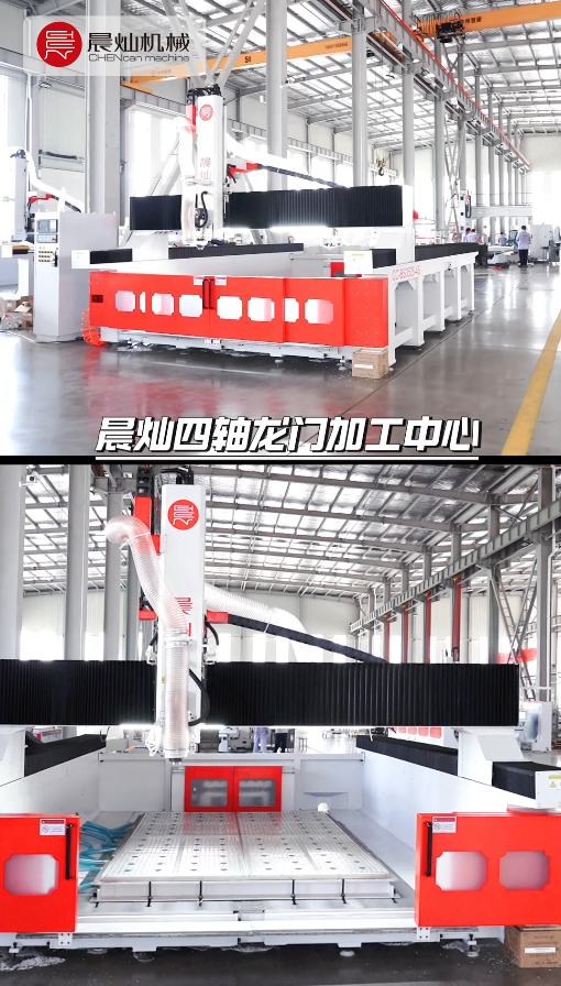 为制造减负，为效率增值！四轴龙门加工中心实力全开！