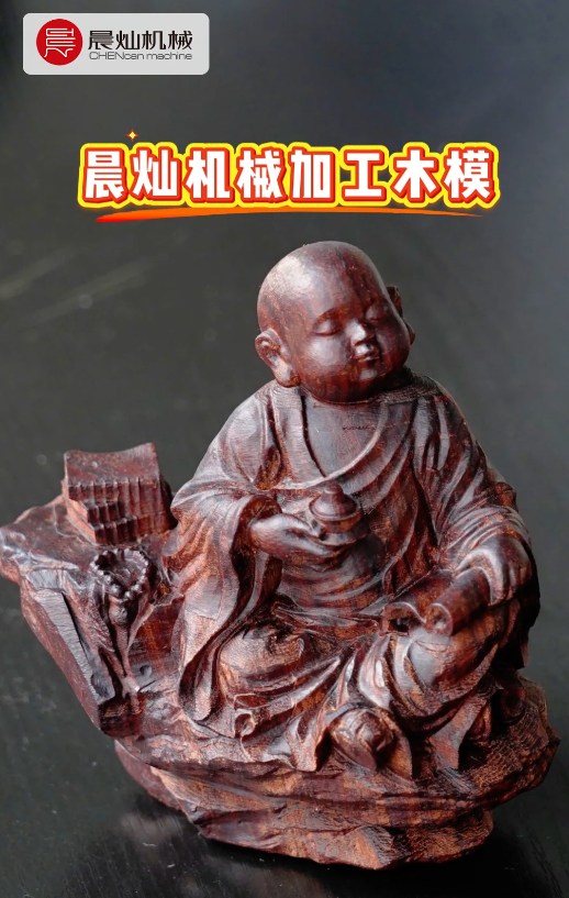 木模加工别内耗，晨灿龙门加工中心助您少走弯路