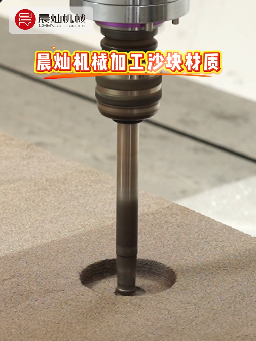 沙块一体成型，晨灿龙门加工中心更稳、更省心