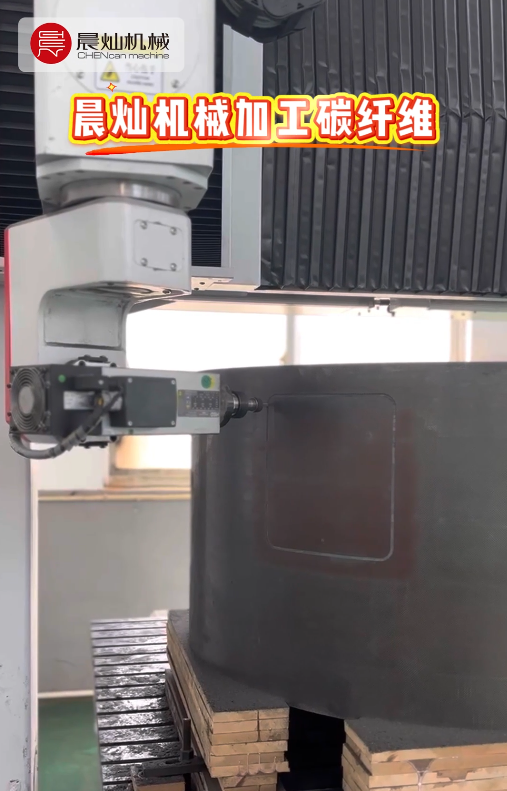 适合碳纤维的龙门加工中心，稳不稳一刀就知道