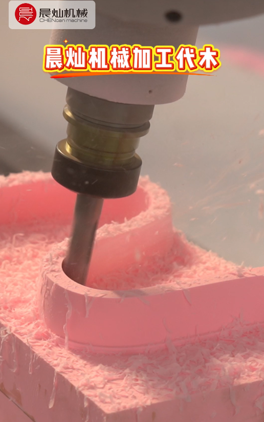 代木加工的可靠解法：晨灿五轴龙门加工中心