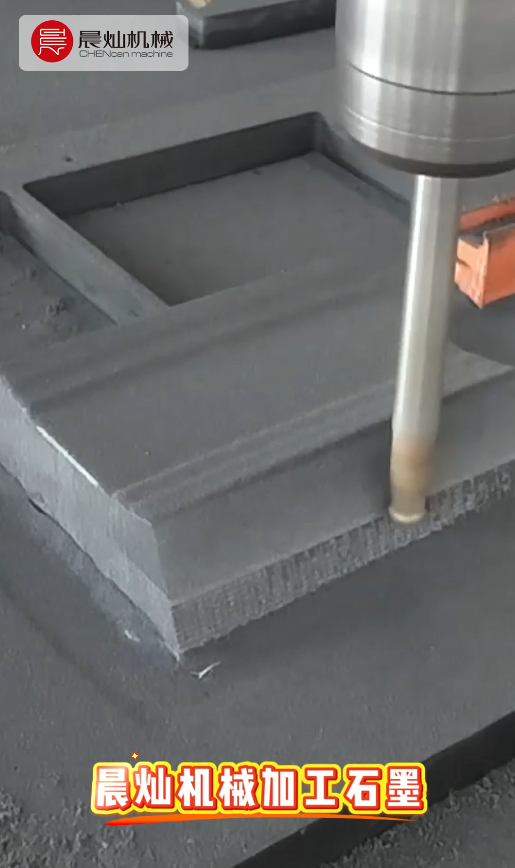 真正适合石墨的龙门加工中心，必须扛得住粉尘和振动