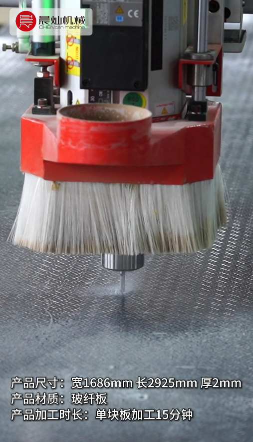 玻纤板连续加工实拍：粉尘可控、切边一致、效率在线！