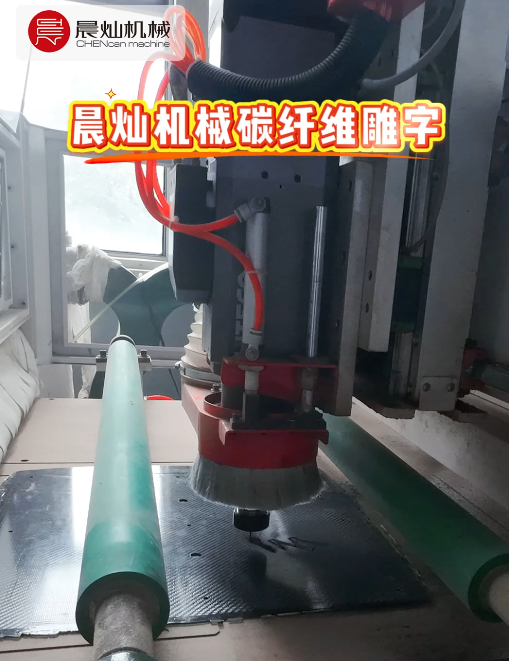 碳纤维开料难？稳定输出，减少返工，才算合格