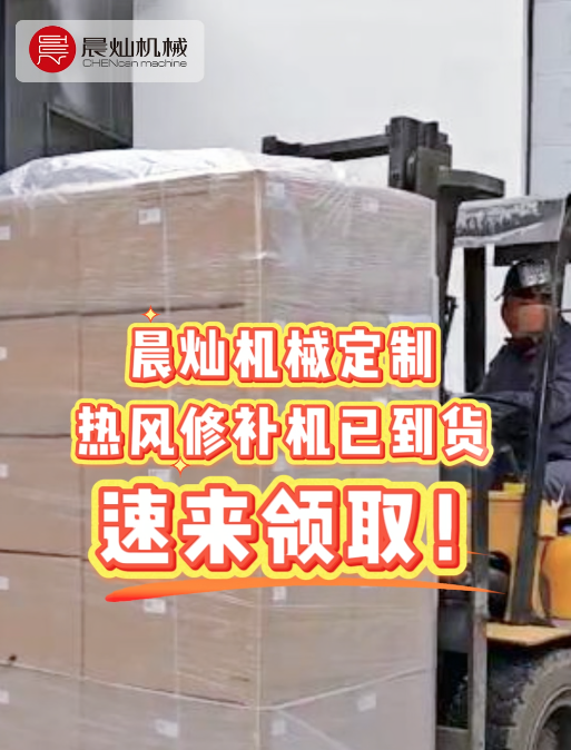 3D打印模具有气孔？别慌，晨灿机械教你光速补救！