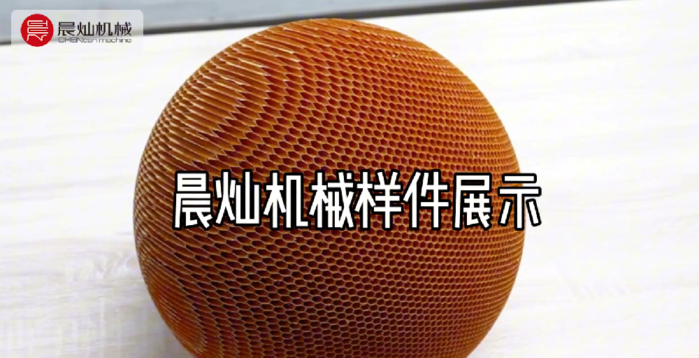 晨灿机械龙门加工中心，多材料加工覆盖，成熟解决方案支撑