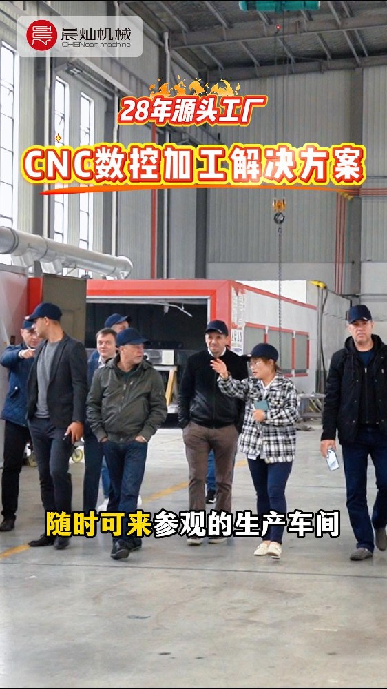 选设备拿不准？直接对接源头工厂，合作更安心！