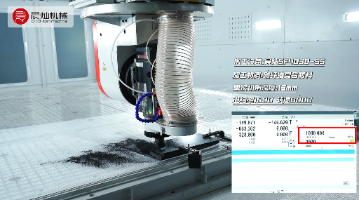 碳纤维CFRP五轴加工现场实测：高切深连续切削，稳定输出