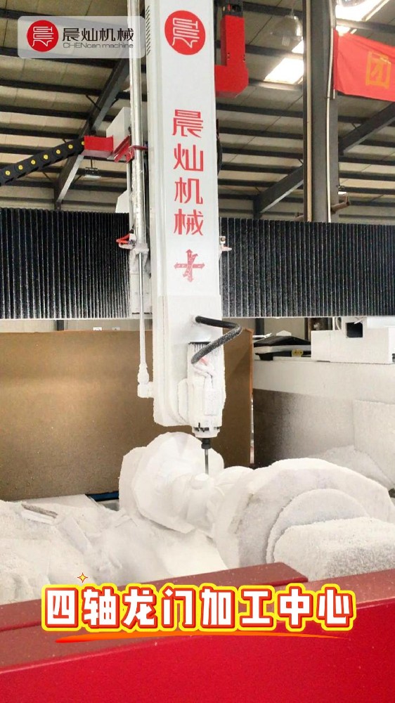 四轴龙门加工中心客户现场实拍：一次装夹，多面加工，效率拉满！