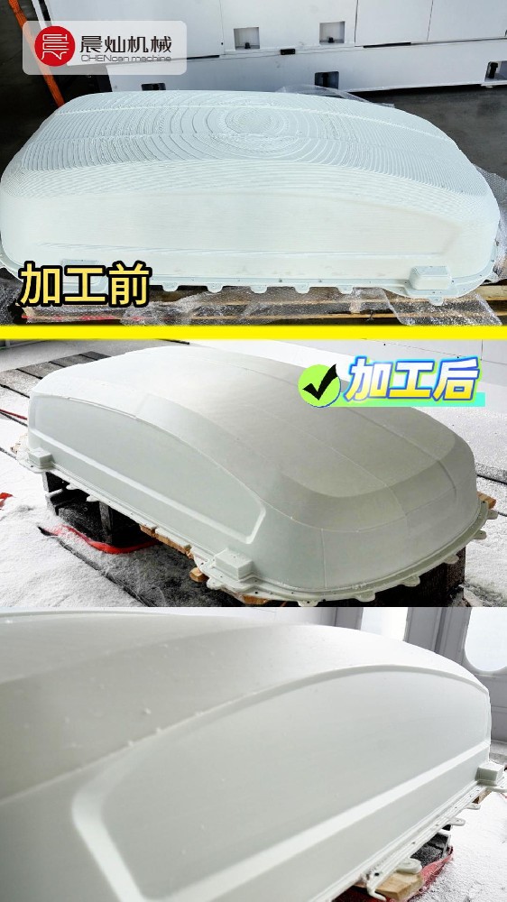 复杂模具如何高效落地？晨灿五轴+3D打印一站式解决