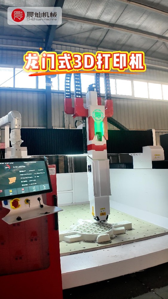 这台3D打印机有多能打？明日铸造博览会4E19现场见！