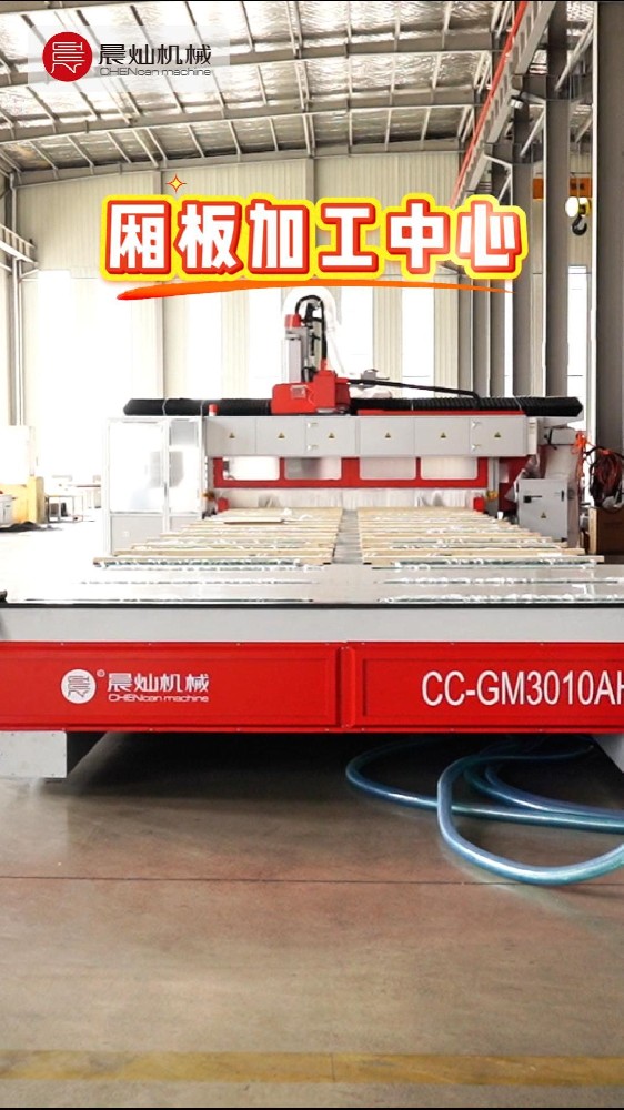 厢板加工再提速：多工序集成，稳定输出更省心