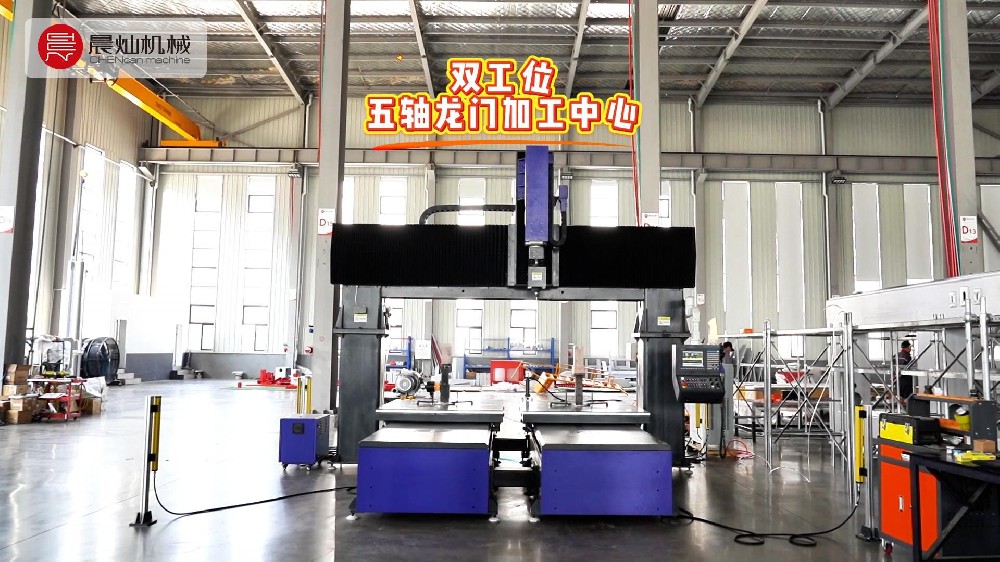 吸塑行业定制双工作台五轴：减少等待时间，效率持续在线！