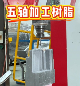 从设计到成型：五轴龙门加工中心赋能复材制造升级