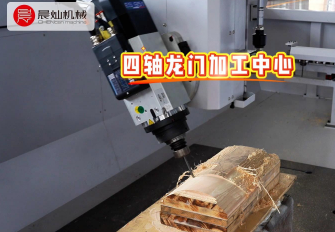 模具加工效率升级！四轴摆头龙门加工中心，粗精加工一步到位