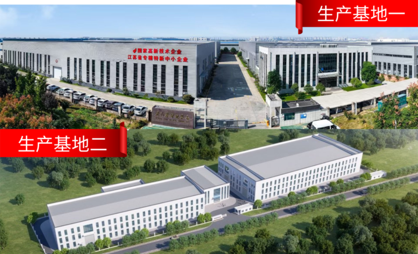 两大生产基地.jpg
