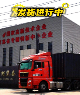 台风过后回归正轨，设备正常发货，准时奔赴每一份托付