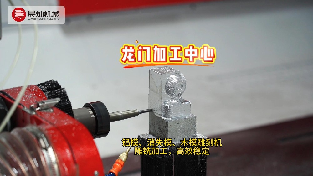 做模具少返工、多出货，用这台五轴龙门加工中心就够了