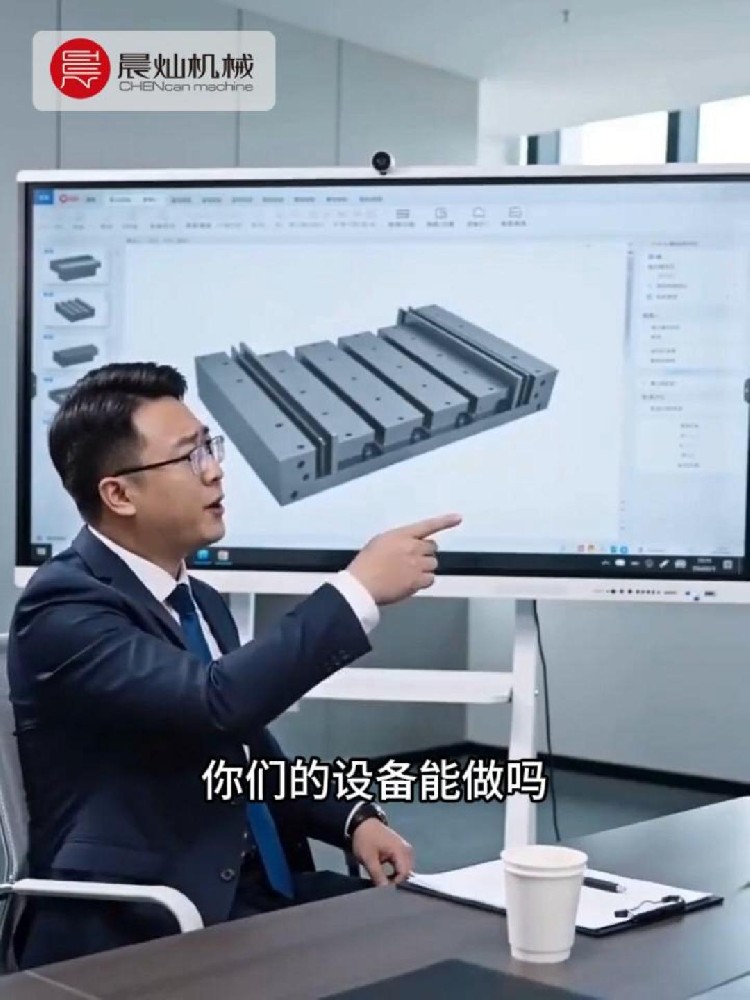 客户问：你们设备能做吗？答案在这里